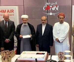 افتتاح خط پروازی قشم به مسقط (عمان)