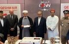 افتتاح خط پروازی قشم به مسقط (عمان)
