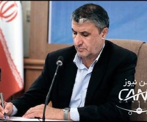 سه عضو اصلی و یک عضو علی‌البدل شرکت هواپیمایی جمهوری اسلامی ایران منصوب شدند