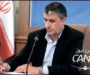 سه عضو اصلی و یک عضو علی‌البدل شرکت هواپیمایی جمهوری اسلامی ایران منصوب شدند