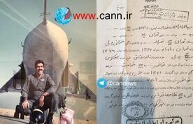 گواهى فوت خلبان خزایى پول و آخرین تصویر وى