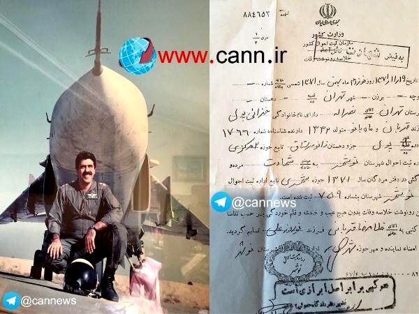 گواهى فوت خلبان خزایى پول و آخرین تصویر وى
