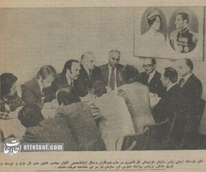 اولین جزئیات درباره فرودگاه هزار میلیون دلاری تهران در نیم قرن پیش