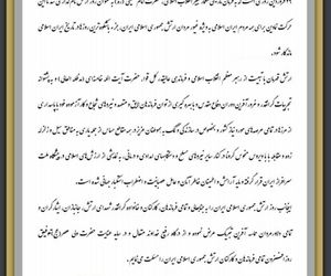 پیام تبریک مدیرعامل شرکت هواپیمایی فلای پرشیا به مناسبت روز ارتش
