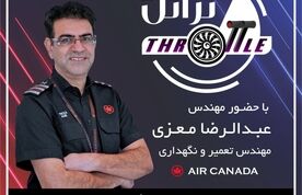 بیست و هفتمین قسمت برنامه تراتل با حضور مهندس عبدالرضا معزی مهندس تعمیر و نگهداری ایر کانادا