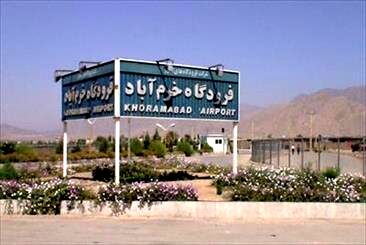 تعریف ۱۴ پروژه در حوزه هوانوردی در فرودگاه خرم‌آباد