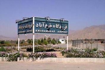تعریف ۱۴ پروژه در حوزه هوانوردی در فرودگاه خرم‌آباد