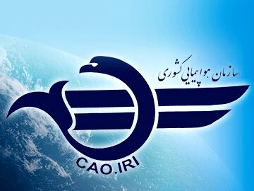 اخطار سازمان هواپیمایی کشوری به شرکت هواپیمایی کاسپین