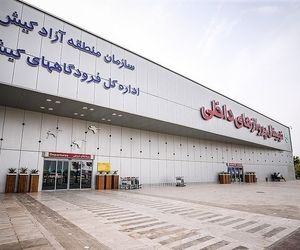 برقراری پرواز‌ها در فرودگاه بین المللی کیش