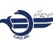 بیانیه سازمان هواپیمایی کشوری در خصوص فایل صوتی منتشر شده پیرامون سانحه پرواز 752 شرکت هواپیمایی اوکراینی