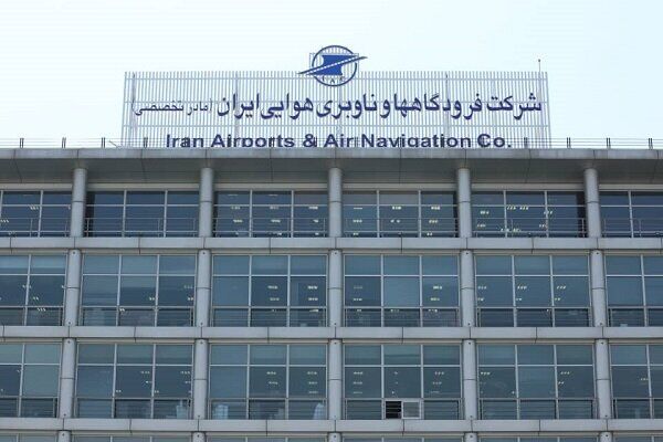 عضو هیئت مدیره شرکت فرودگاه ها تغییر کرد