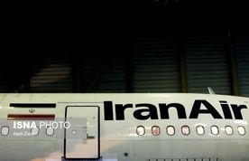  از سرگیری پروازهای
 استانبول به زودی