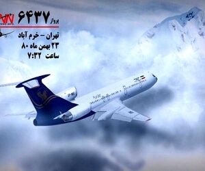 بازخوانی سقوط توپولف ۱۵۴ ایران ایرتور در کوههای خرم آباد