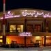 تاکید معاون استاندار بر تسریع در توسعه زیر ساخت های فرودگاهی یزد