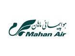 هواپیمای ماهان هنگام فرود در فرودگاه کرمان دچار حادثه شد