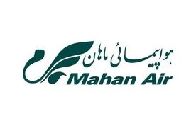 هواپیمای ماهان هنگام فرود در فرودگاه کرمان دچار حادثه شد