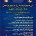 با افتتاح 10 پروژه فرودگاهی در پنج استان کشور توسط رییس جمهور گامی بلند در توسعه خدمت رسانی فرودگاه‌ها برداشته می‌شود