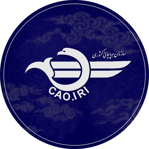تاکید مجدد سازمان هواپیمایی کشوری به رعایت مقررات ابلاغی مقابله با ویروس کرونا