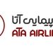 مدیرعامل هواپیمایی آتا استعفا کرد