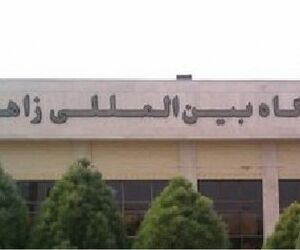 احداث ساختمان تکنیکال بلاک و بهسازی باند قدیم فرودگاه زاهدان