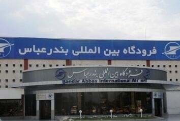 افزایش 10 درصدی پروازهای فرودگاه بندرعباس با وجود بحران کرونا