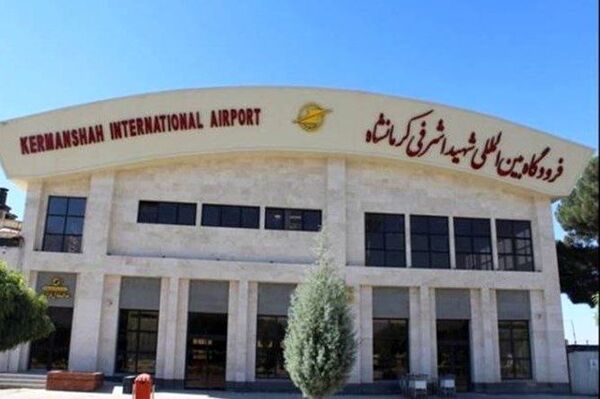 مشکلات فراوان فرودگاه اشرفی کرمانشاه