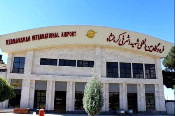 مشکلات فراوان فرودگاه اشرفی کرمانشاه