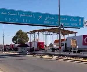 ترکیه بازسازی فرودگاه دمشق را آغاز کرد +فیلم
