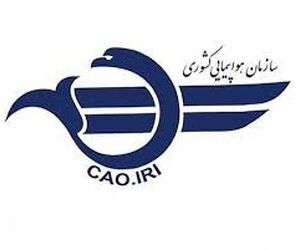 پروازهای شاتل از کیش به دوحه برقرار می‌شود
