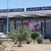 بازگشت فرودگاه دمشق به مدار خدمت