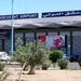 بازگشت فرودگاه دمشق به مدار خدمت