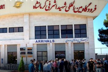فرودگاه کرمانشاه
 پس از ۶۵ روز وقفه عملیاتی شد