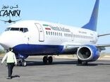  آیا وارش در حال ترک مازندران است؟