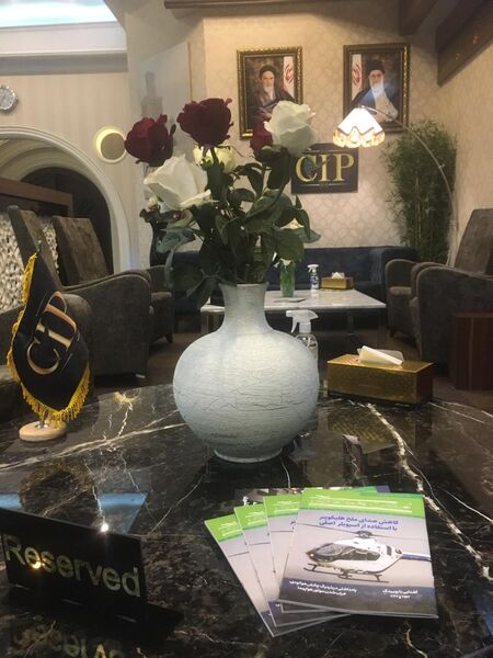 توزیع شماره چهاردهم ماهنامه شبکه صنعت هوانوردی در CIP فرودگاه مهرآباد