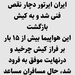 پرواز کیش به تبریز شرکت ایران ایرتور دچار نقص فنی شد و به کیش بازگشت