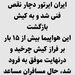 پرواز کیش به تبریز شرکت ایران ایرتور دچار نقص فنی شد و به کیش بازگشت