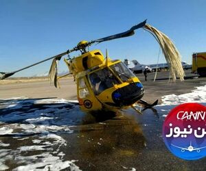 تصاویر اختصاصی کن‌نیوز از هلیکوپتر BK117 شرکت هیکوپتری آواسلامت