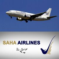 هواپیمایی ساها