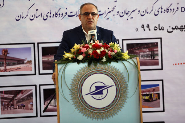 فرودگاه کرمان می تواند هاب جنوب شرق کشور باشد
