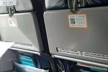 توزیع شماره ۲۰ ماهنامه شبکه صنعت هوانوردی در پروازهای هواپیمایی تابان