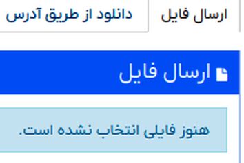 اطلاعیه مهم سازمان هواپیمایی کشوری