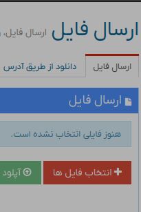 اطلاعیه مهم سازمان هواپیمایی کشوری