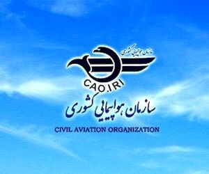 انتشار پیش‌نویس مقررات پهپادها
