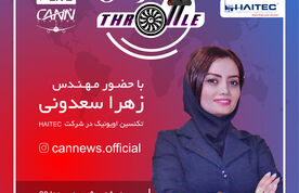 قسمت چهاردهم برنامه تراتل