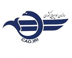راه اندازی کمیته‎ نظارت و رسیدگی به تخلفات و جرائم مربوط به پروازهای اربعین