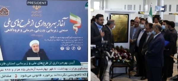 افزایش شش برابری ظرفیت مسافر در فرودگاه لامرد