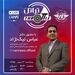 قسمت پانزدهم برنامه تراتل با حضور دکتر عباس نیک نژاد