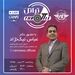قسمت پانزدهم برنامه تراتل با حضور دکتر عباس نیک نژاد