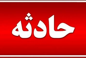 جزئیات سقوط مرگبار هواپیما در آمریکا با ۵ کشته