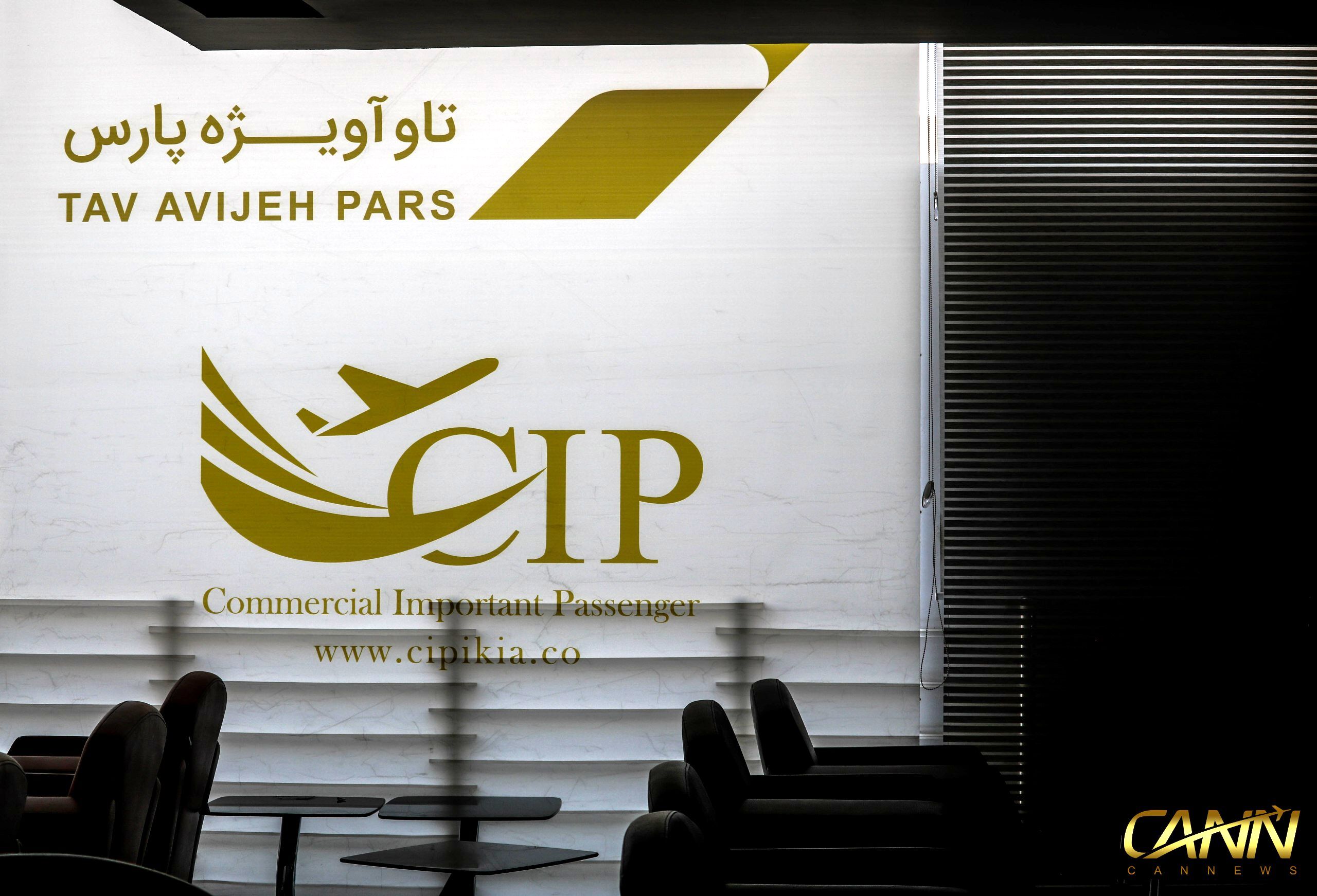 گزارش تصویری کن نیوز از جایگاه تشریفات اختصاصی فرودگاه امام خمینی(ره)